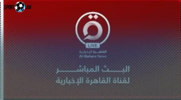 تردد قناة القاهرة الإخبارية لنقل حفل افتتاح المتحف المصري الكبير